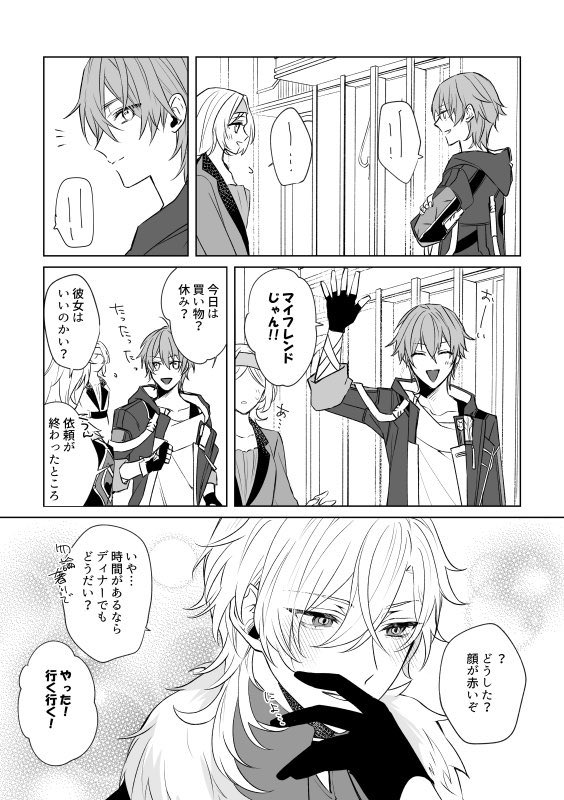 bellxcxh's tweet photo. 人気順とは？！とやってみたらリオ空とアベ穹とガイ空だった。なんだか意外だ。 https://t.co/98NtxA4aH3