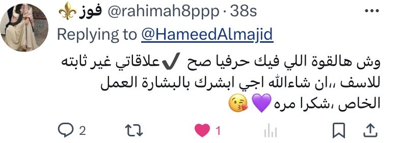 HameedAlmajid's tweet photo. https://t.co/kgZ3giRvos