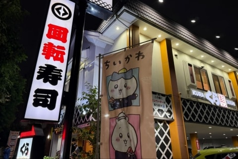 livedoornews's tweet photo. 【弁護士解説】くら寿司「ちいかわ」コラボで不正行為、従業員は何罪に？
https://t.co/Pjy0poLVIi

同社は景品を「鍵付き倉庫内での保管」「複数名での開封・補充」をしているという。景品を従業員が一人で自由に動かせる状態ではないと思われるため、横領罪ではなく窃盗罪の可能性が高まるそう。 https://t.co/GoAhoLofY9