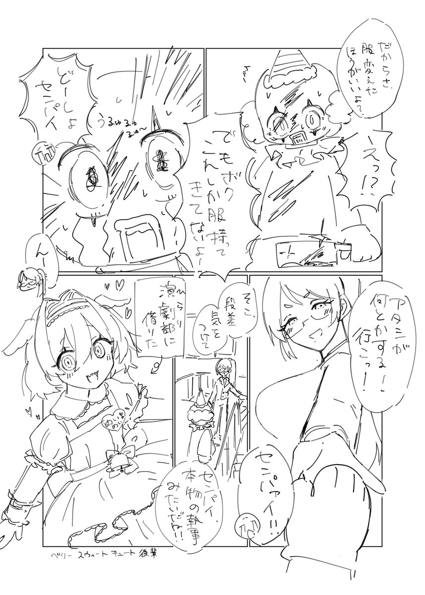 karudera28's tweet photo. 私が過去の絵柄に耐えられなくなる前にパナヶ丘の漫画を世に公開する https://t.co/B71SseNZqQ