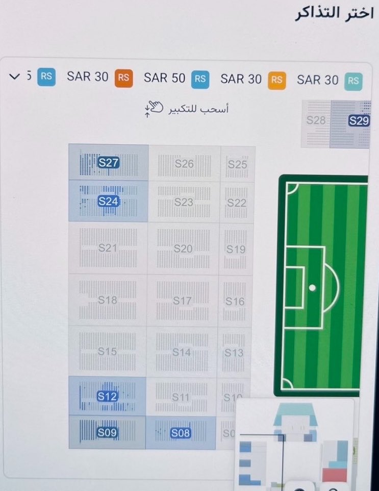1khfc1's tweet photo. تحـديث 🚨 :

التذاكر المتبقيه في المدرج الشمالي 🔵
المربعات : ( S24 , S27 , S8 , S12 , S9 ) 🎟️
باقي اقل من ثلاث ساعات ونص على المباراه ⏳

خلصوها عشان ينجح العمل 💙🎨

احجز تذكرتك 👇🏻
https://t.co/GQztcVcPYu https://t.co/9zFFVKmlG9