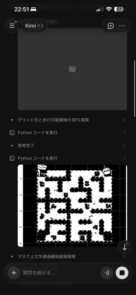 FOREVERINOUE_'s tweet photo. ちいかわなぞなぞが即席ベンチマークになりそうなので各AIに解かせてみた。

【🤔意味不明】Gemini Pro
「はいとるたつ」から「とる」を取り除き「はいたつ」。根拠が意味不明。

【🤥適当】Claude Opus 5
ちりばめられた文字から「はいたつ」と推測。確率論で適当に回答。(fableはクレジット乞食なので試してないですすみません)

【🤓理系馬鹿】Kimi K3
Pythonで壁を検出し、長時間経路を探索。天才感を出しながらも迷路すら解けず1人迷宮の中へ…。

【⭕️AGI】GPT-6 Astra
迷路をたどって「とりはとべるよ」→鳥なら岩を飛び越えられる→各キャラを直線で結んで「はいたつ」。

仕掛けまで解き明かしたのはAstraだけ。流石の抽象思考力！というか他がアホすぎた。もうしばらくはオーケストレーションはAstra一択かな、、、