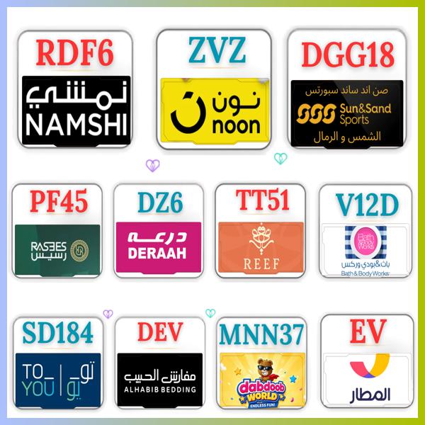 Crush_Your_Job's tweet photo. امتلك حصري|نون  نمشي، 
🛒 فاتتك الخصومات؟ لا تفوّت الأكواد!
كود و كوبون خصم المطار وباث اند بودي والشمس و الرمال وريف للعطور ودرعه ودرعا ورسيس ودبدوب ومفارش الحبيب وتويو تو يو وصن سن ساند والرمال. وفر قبل إتمام طلبك ✨
zVA https://t.co/udr4b3A89y