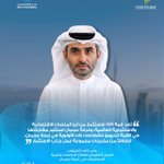 Photo by Ajman Chamber (@Ajman_Chamber)