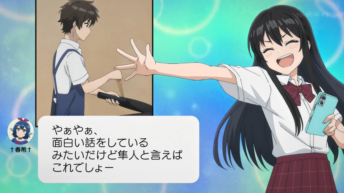 転校先の清楚可憐な美少女が、昔男子と思って一緒に遊んだ幼馴染だった件 第10話 ツイート画像 1