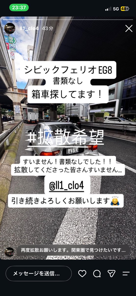 meme_xx2023's tweet photo. 追記 
書ありでもいいですが書類無しだと助かります https://t.co/wxc0YG7CVt