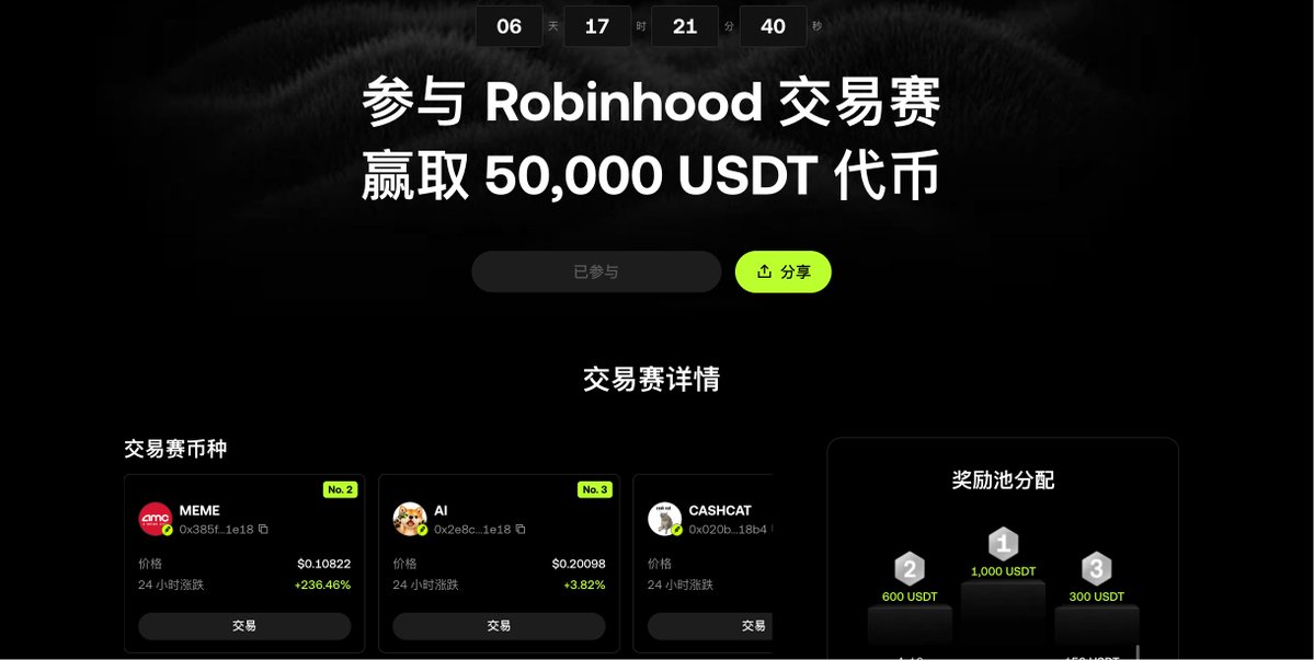 先知 的图片 1