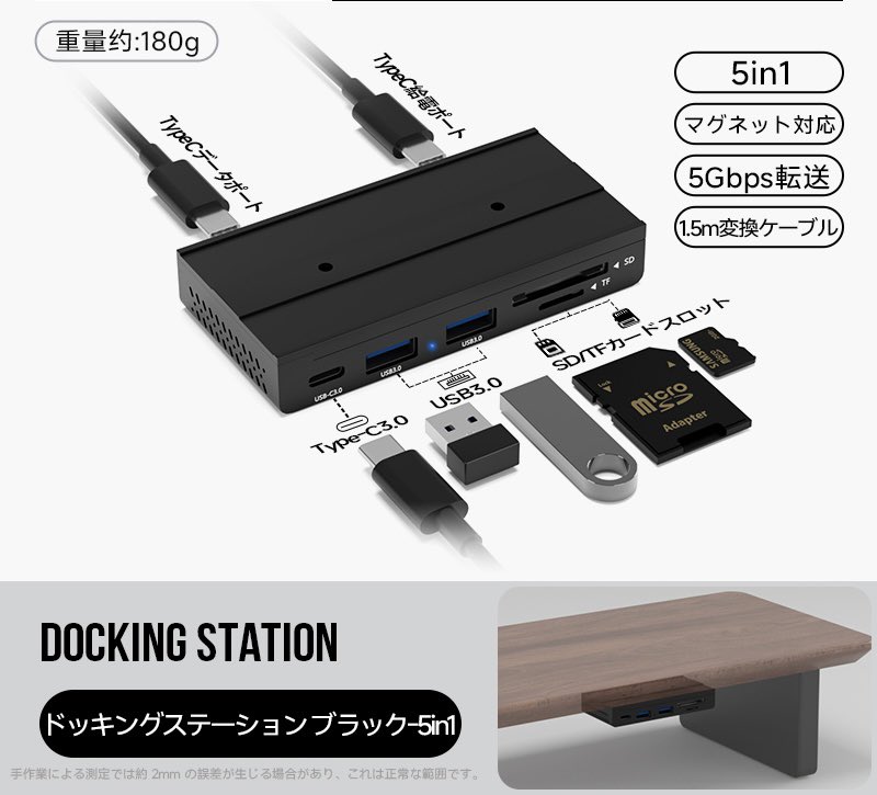 spacesw_x's tweet photo. 机上台裏に貼るだけ配線スッキリ
4in1高速10Gbps / 5in1カードリーダー付き、銀・黒2色展開
充電&データ転送同時対応、在宅デスクに最適
#SPACESW #デスク整理 #USBハブ https://t.co/TfikQA1sHe