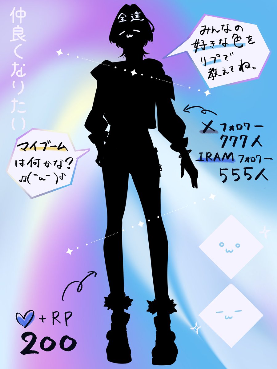 ne__ru222's tweet photo. #立ち絵公開チャレンジ︎ 

みんなはどんなスライムを想像する？
✦・┈┈┈┈┈┈┈┈┈┈┈┈┈・✦
みんなともっともっと、仲良くなりたーい✨
ので！
良かったらリプで質問に答えてくれると嬉しいな˙ᵕ˙*
IRIAMはXのプロフから︎🌟
全反応全力巡回！
#IRIAMライバーさんと繋がりたい https://t.co/cLIBA88viU