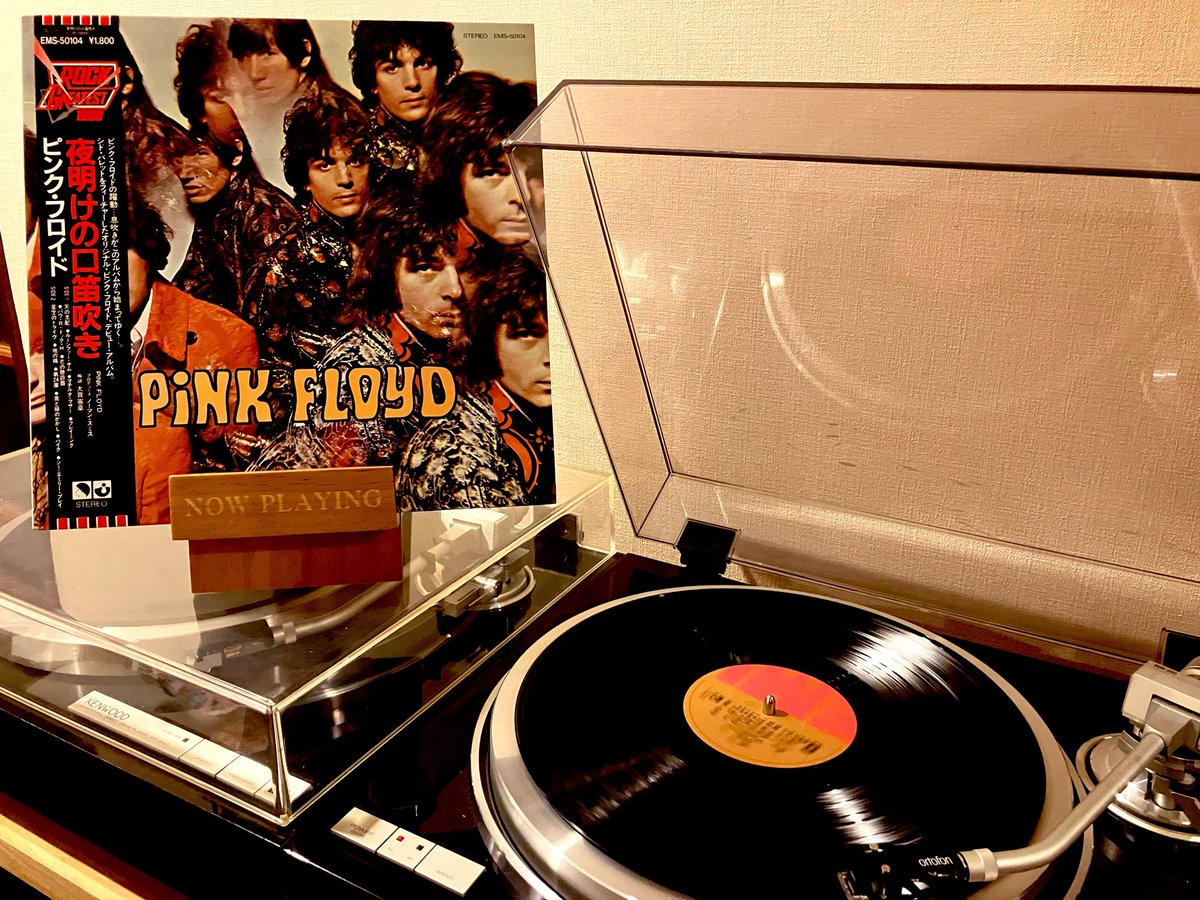 douji0328's tweet photo. Tonight records

The Piper At The Gates Of Dawn / Pink Floyd

ピンクフロイドの1stアルバム♫
シドのソロアルバムを聴いていたら、See Emily Playが聴きたくなり
期せずして、Psychedelic nightに

#pinkfloyd https://t.co/oWgPhGFiz3