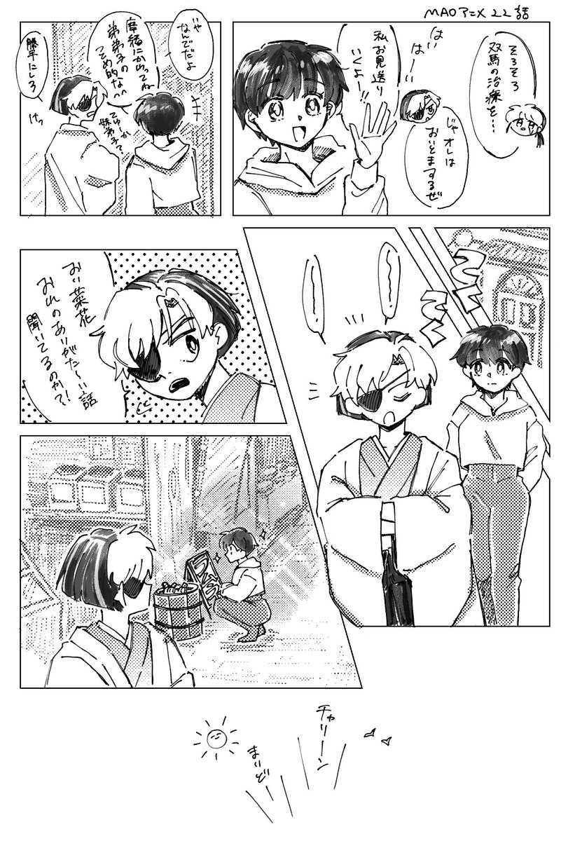 Cocoa_681's tweet photo. 百花と菜花 https://t.co/SKi7ZsMckm