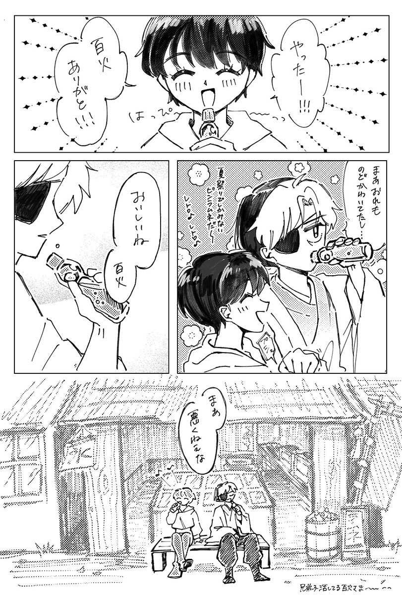 Cocoa_681's tweet photo. 百花と菜花 https://t.co/SKi7ZsMckm