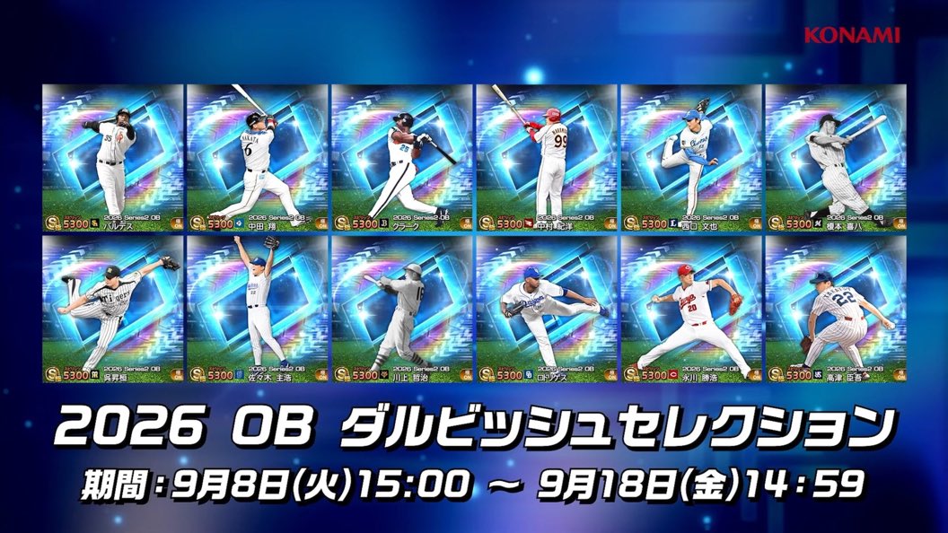 kanbe_games's tweet photo. #プロスピA
💸💸💸
オスンファン？
💸💸💸 https://t.co/sEKx42DrvH