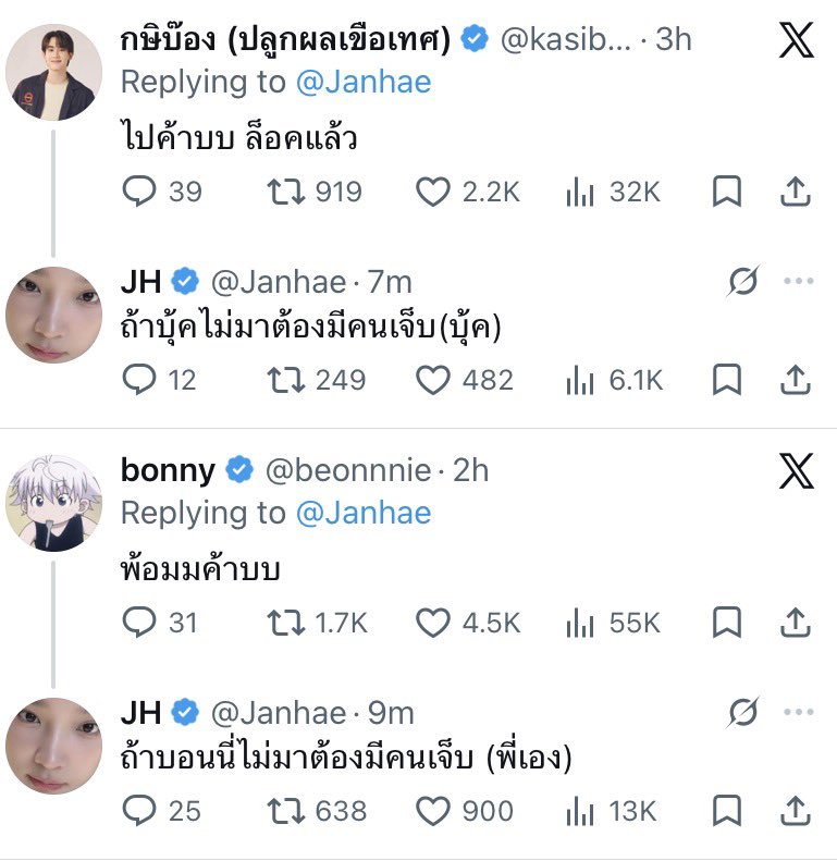 PP_PRPI's tweet photo. กรุตราย5555555555555555555555 https://t.co/TnOMVoZaQi