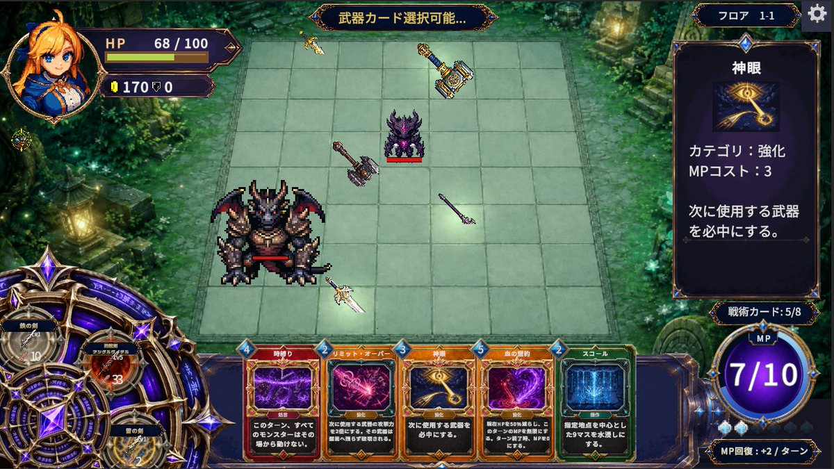 SSFworks's tweet photo. プレイ画面をずっと改修してました。
ビフォー　アフター
#インディーゲーム #ゲーム開発 #ドット絵 #ArcaneAbyss https://t.co/EssoTB76ti