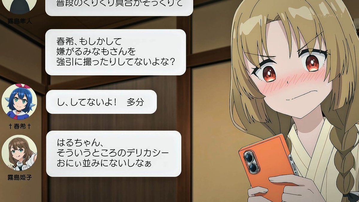 転校先の清楚可憐な美少女が、昔男子と思って一緒に遊んだ幼馴染だった件 第10話 ツイート画像 1