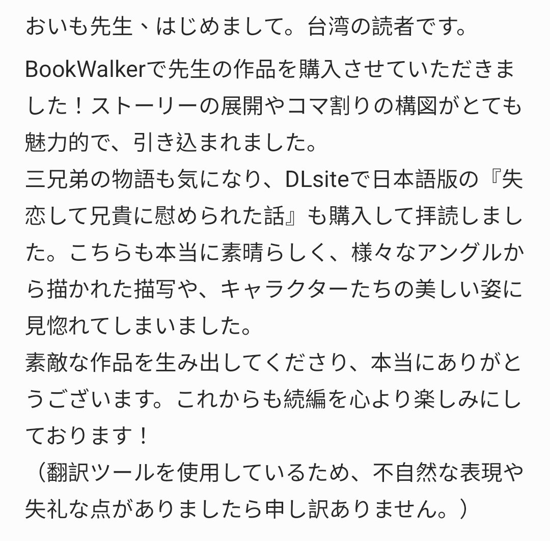 shawn___feng's tweet photo. @imo_yshs おいも先生の作品が本当に大好きです！ https://t.co/Jg5NTCr8J9
