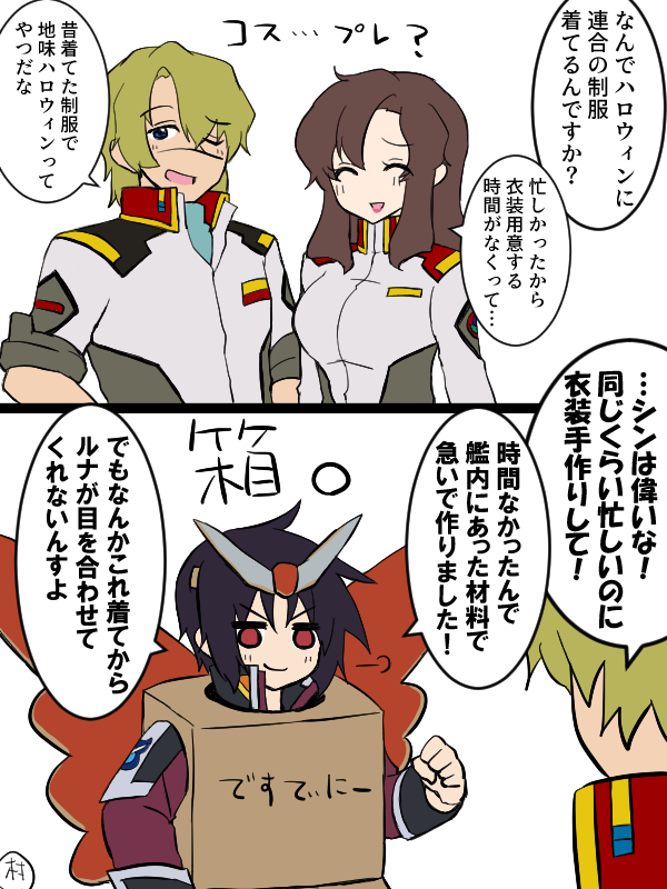 tiga4violet's tweet photo. 5番目がこれでした。 https://t.co/LlODNRcxPm
