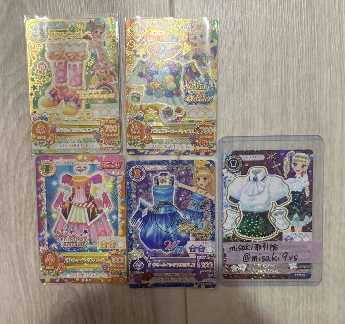 misaki9vs's tweet photo. #アイカツカード #アイカツ 交換
求 写真1枚目
譲 2枚目から4枚目(リプにも続きます)

求めているカードはコーデが揃えばいいので再録されたものでも構いません。

まとめての方優先になります。
郵送か都内手渡しで交換可能です。
検索からでもお気軽にお声掛けよろしくお願いいたします https://t.co/kjucwPH1NA