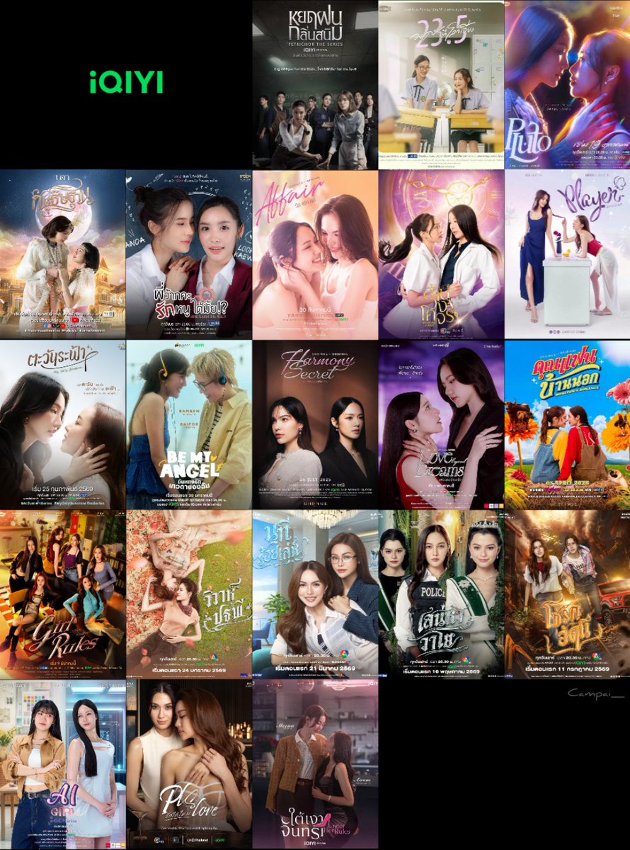 Campai_'s tweet photo. พี่ๆด้อมลีน่าหมิวที่รอดู Pls Love ฝากแวะชิมซีรีส์หยดฝนกลิ่นสนิมกับ 4 Elements ทั้ง 4 บ้าน วิวาห์ปฐพี นทีร้อยเล่ห์ เสน่หาวาโย โซ่รักอัคนี ได้เลยน้ารับชมได้ 190 ประเทศทั่วโลก มีซับ 13 ภาษา 🤏 https://t.co/WJ38o0TrKU