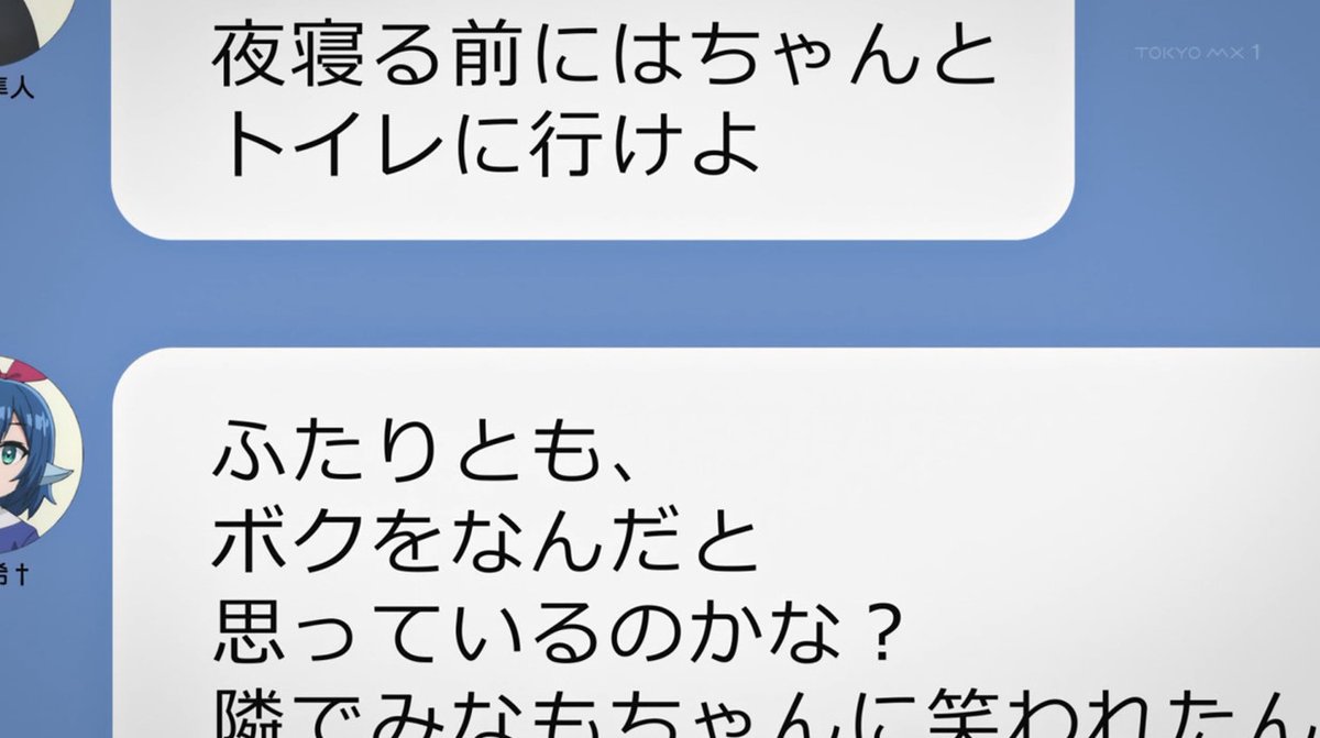 転校先の清楚可憐な美少女が、昔男子と思って一緒に遊んだ幼馴染だった件 第10話 ツイート画像 1