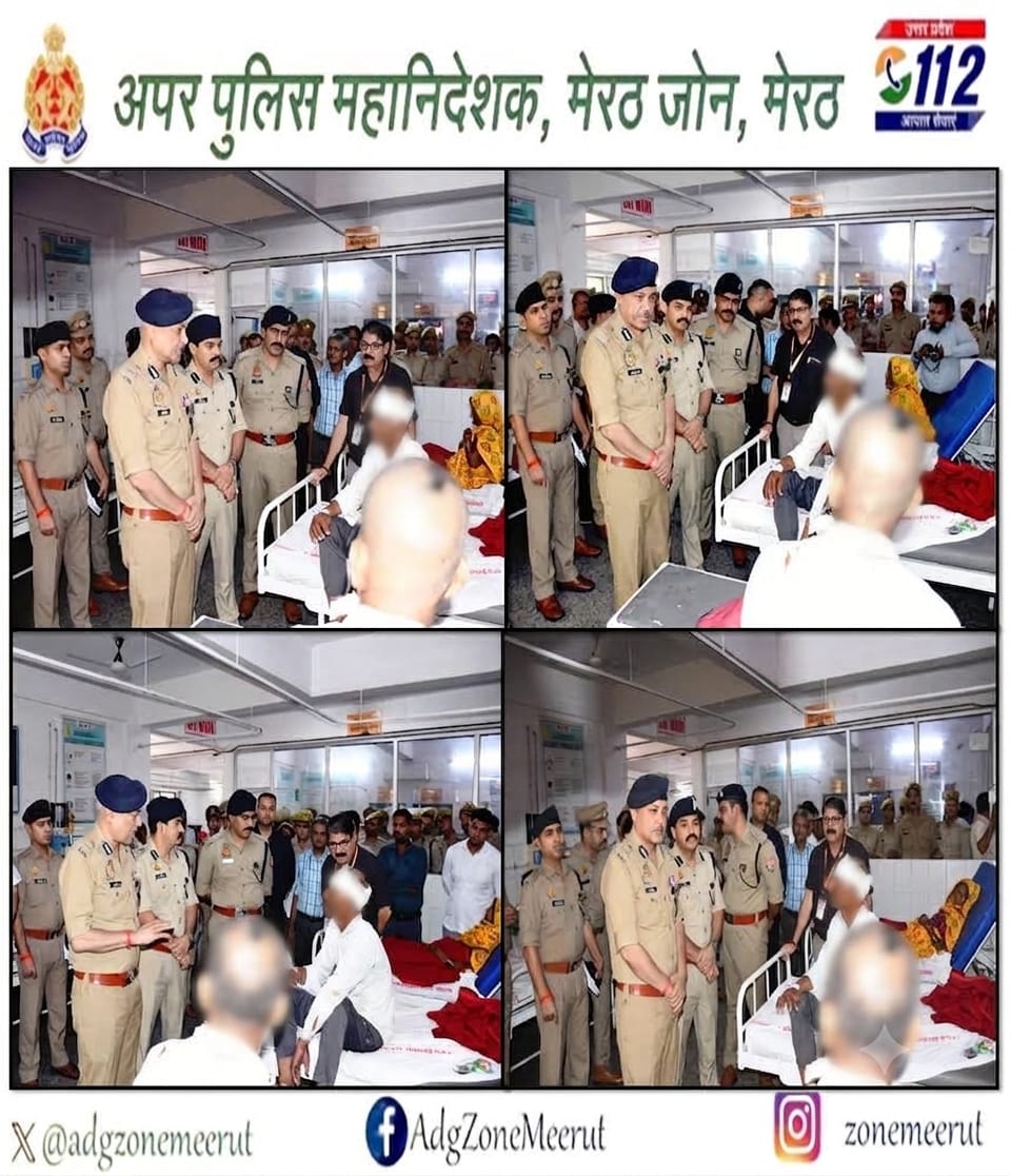 adgzonemeerut's tweet photo. आज दि.07.09.26 को @adgzonemeerut श्री भानु भास्कर द्वारा #DIG_MRT,#SP_BPT,#CMO_BPT के साथ जनपद बागपत के थाना खेकड़ा क्षेत्रान्तर्गत हाईवे पर घटित घटना में घायलों से जिला चिकित्सालय में बातचीत कर उनका कुशलक्षेम जाना एवं उनके बेहतर इलाज हेतु सम्बन्धित को आवश्यक दिशा निर्देश दिये गए https://t.co/ZehLKphwMw