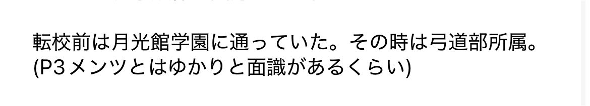 mymt_Dpm's tweet photo. 何の話？と思うやん 書いた本人も忘れてた裏設定出てきて笑ったから見てください(何？) https://t.co/aIhyJLTWkG