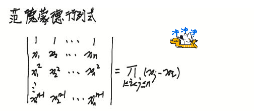 VDvpBupWQUb7q4B's tweet photo. 今日复盘：用30分钟理清了矩阵转置的代码逻辑，终于搞懂线性代数和编程的联动点，进步感拉满！ https://t.co/OMbp4Yr5g8