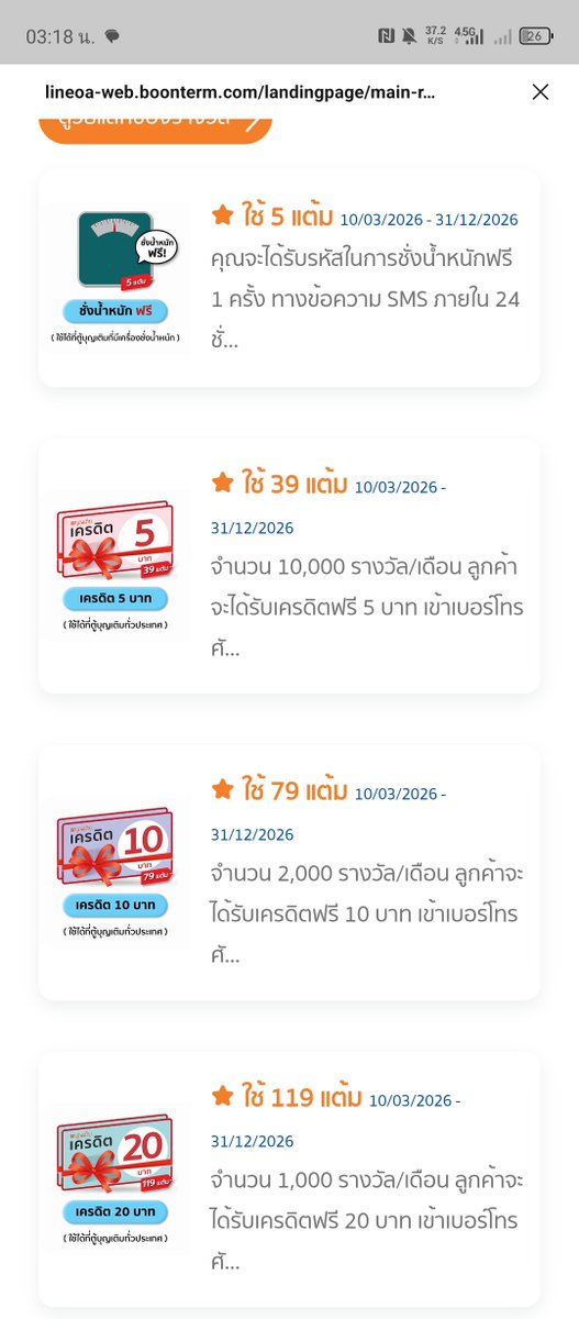gercup1509's tweet photo. ชวนมาสมัครสมาชิกไลน์บุญเติม
พร้อมกรอกรหัส G1Z8KN (Ref. Code)

รับแต้มบุญเติม 10 แต้ม กดลิงก์เลย
https://t.co/0jqwANMRPk https://t.co/OFjrU7Z8Ic