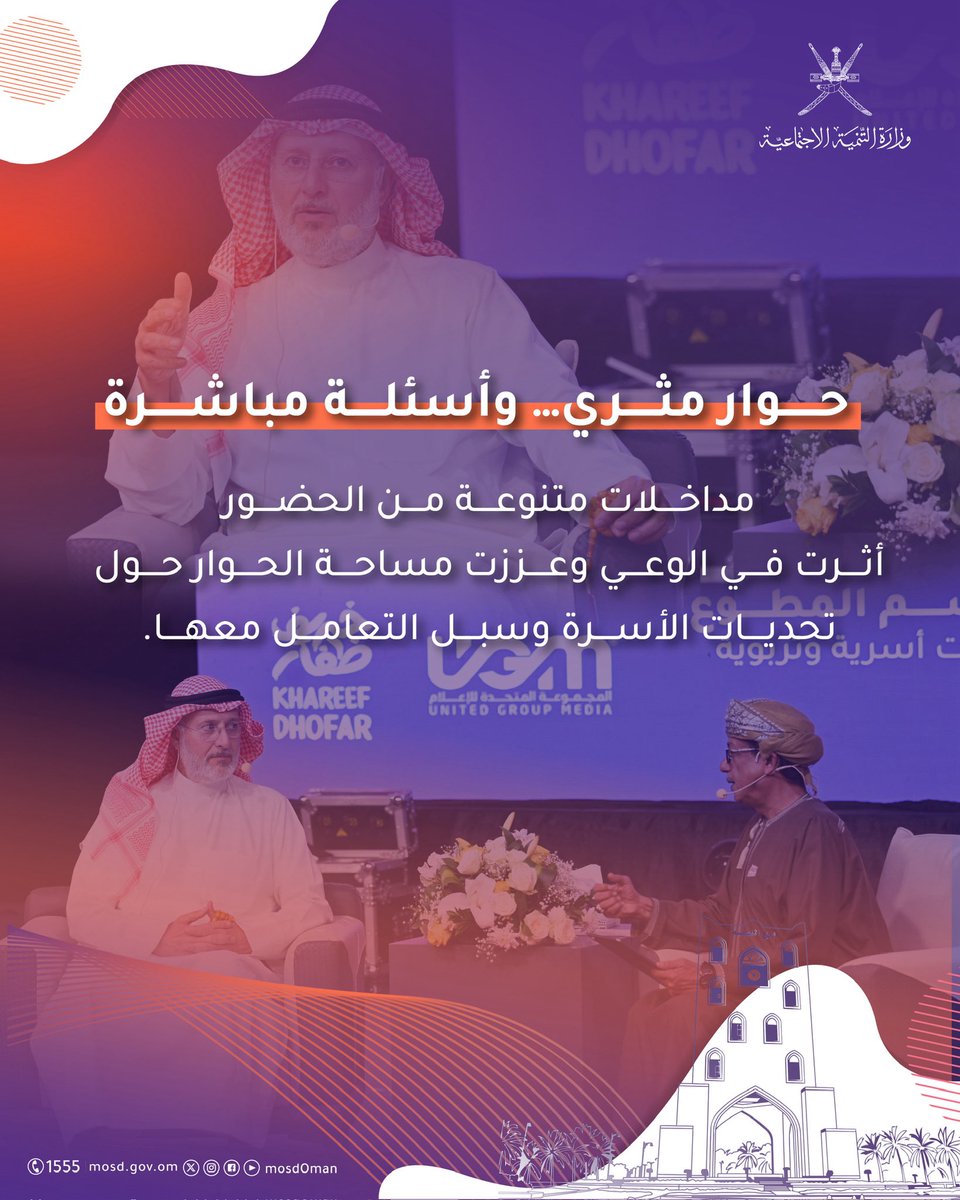 Mosdoman's tweet photo. المحاضرة الجماهيرية لـ @drjasem ؛
وعي أسري متجدد يعزز العلاقات الأسرية والاجتماعية .

#جزء_مفقود https://t.co/ZfpXu0hVVv