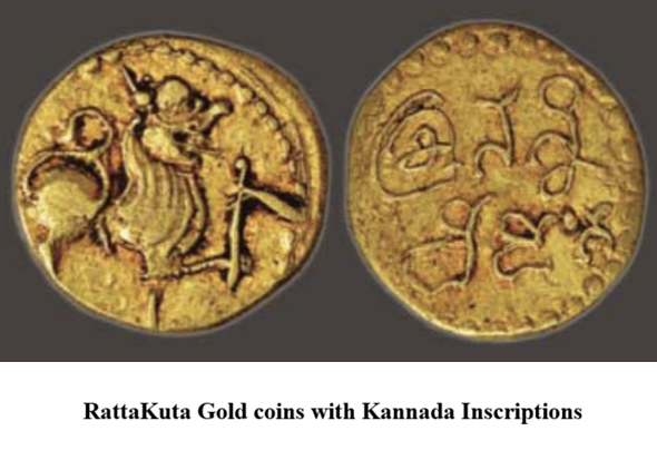 Facts_Kan's tweet photo. Who else, but only the Royale Kannada clans can acheive such feats

Appropriators can only make moron efforts & distort the facts to add them under their names

Govinda's Wife's Kannada Name: GamundAbbe 
Govinda's daughter's Kannada name: BijjAbbe 

Govinda issued Kannada coins and Kannada inscriptions

raTTa-Kuta issued Kannada inscriptions found in severals states like in GJ, MP, MH, KA, AP, TN