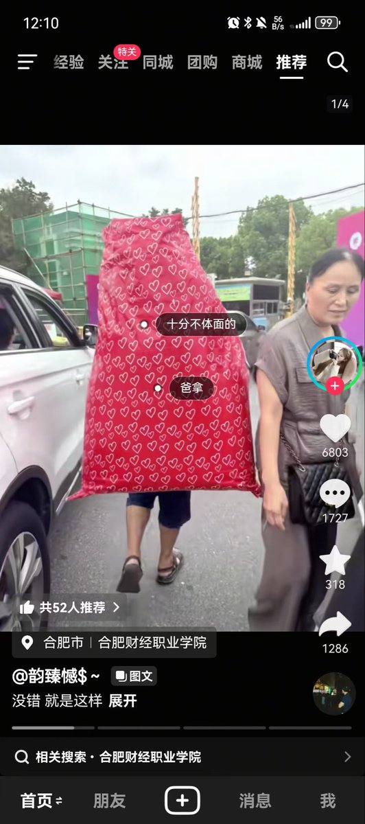 颜探长 的图片 1