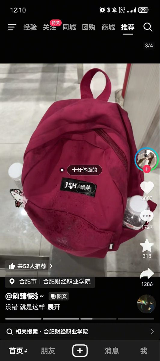 颜探长 的图片 3