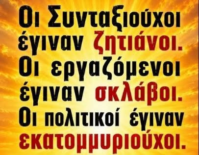 GeorgiosKalfas2's tweet photo. https://t.co/tHwdqPnPiA