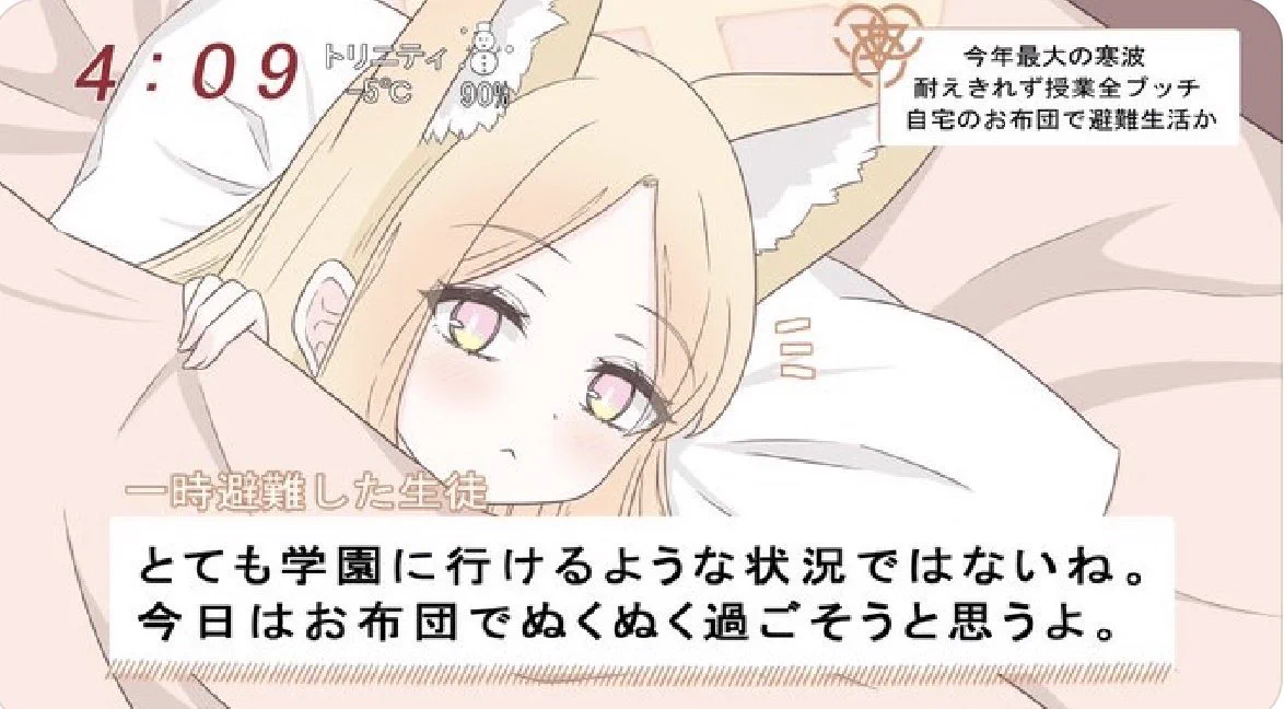 みるくここあ☕@せんアカ16【ア-20】 on X: 