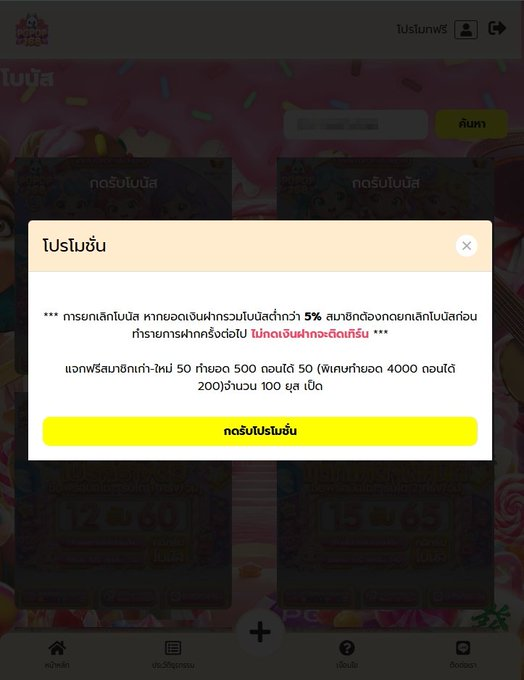 Lego_toppr2mf4's tweet photo. ฟรี50.-
🎁กรอกโค้คช่องโบนัส

👉 โพสต์นี้ ครบ 98 รี ♻️ ลง ⬇️ ใต้เม้น

ทางเข้า  https://t.co/bzDbdaMhpR

#ทุนฟรี50 #โค้ดฟรีล่าสุด https://t.co/MwjqgrEcfm