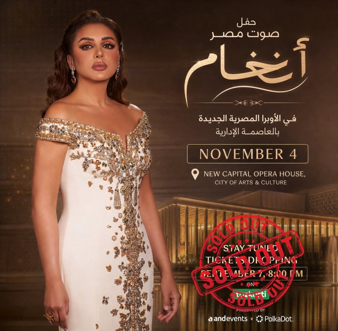 Wav0ii's tweet photo. أنغام لا تدهشنا بالعظمة بل تذكرنا بها في كل مرة فما تحققه ليس استثناء بالنسبة
 لـ«صوت مصر»
وإنما امتداد طبيعي لمقام اعتادت أن تتربع عليه

كلما ظن البعض أن وهجها قد يخفت
أثبتت أن الزمن لا يزيدها إلا رسوخا
«إنجازاتها أبلغ من كل قول»❤️

منتظرين بكل حب
#أنغام_في_مصر | #أنغام |@Angham https://t.co/6kGvWlMozU