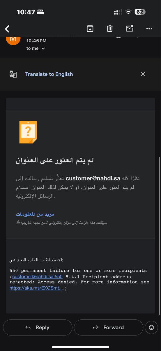 whosghaid's tweet photo. @nahdihope السلام عليكم، أوميغا 3 وصلني بحالة تالفة وعيب تصنيعي ورائحة فاسدة. طلب رقم WEBSTORE-7042154102-02.
التواصل بالواتساب يحولني آلياً للفرع رغم أنه شحن، والإيميل لا يستقبل! أطالب باسترجاع المستحقات فوراً. @mcgovsa_care https://t.co/8UxTDIAUdr