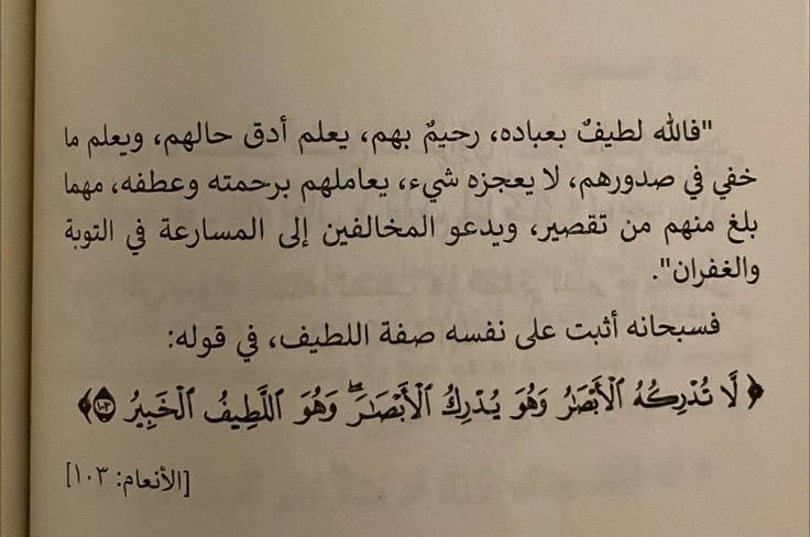 p_6og9's tweet photo. يالله يالكلام مؤثر😢 https://t.co/pRVjnZhRxk