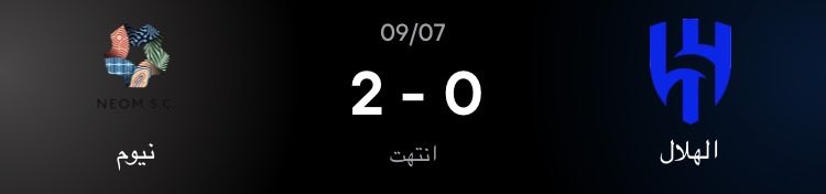 5lxcvl's tweet photo. عندي نكته 

الهلال https://t.co/T5ByzrFWt7