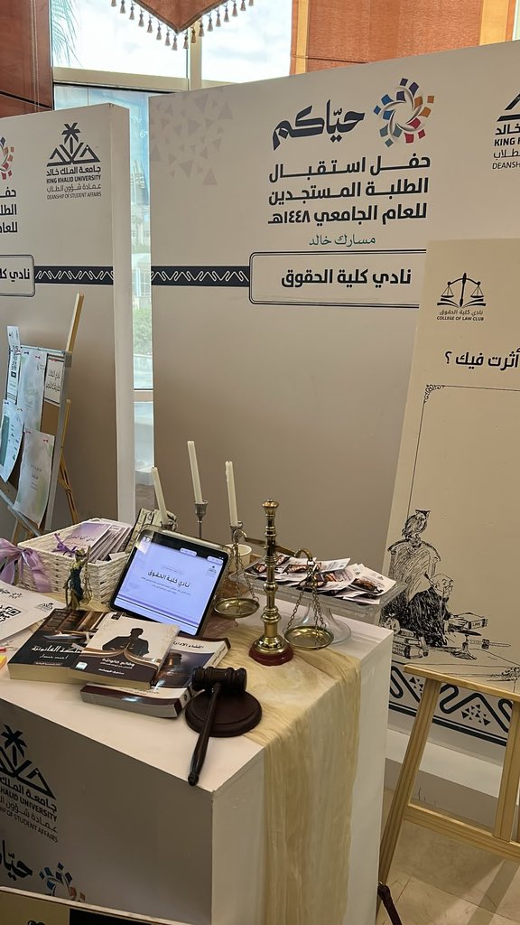 OnlyBeiing's tweet photo. يوم رائع يُضاف إلى مسيرتي، حيث الإبداع والشغف.
اليوم كُنت عضوه فعّاله ف�� @colaw_kku و متحدّثه أساسية لـ بوث @nazaha_kku 
أبدعنا💜 https://t.co/8kbQJmASl3