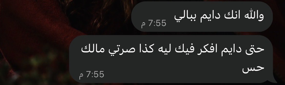 0Rab22's tweet photo. رسالة خلتني أبكي بشكل متواصل لمدة ٣ساعات😞 https://t.co/DMCL1GW92y