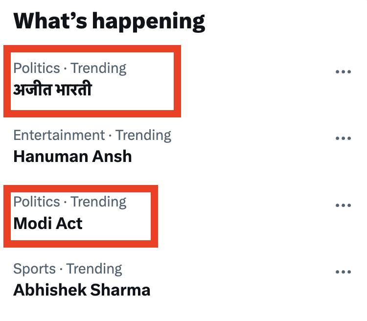 ajeetbharti's tweet photo. ये सब क्या हो रहा है विदुर! 👀 https://t.co/sD0tsbCem7