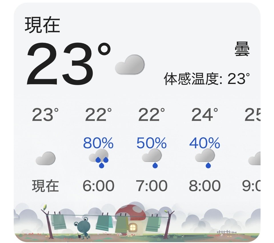 torakichi719's tweet photo. 【378日目】
2026.9.8(月)
埼玉県 25.0℃
雲
#埼玉県
#道の駅
#道の駅スタンプラリー
#全国制覇
#日本一周
#車中泊
#車中泊飯
#軽バンライフ
#WECARS https://t.co/kNX4TdxTLy