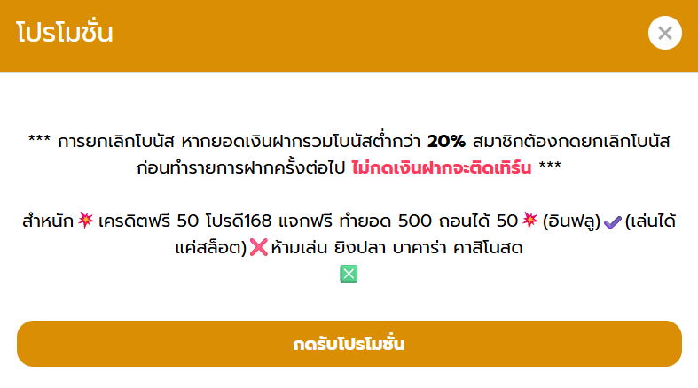 lion30yzx's tweet photo. โค้ดฟรี50
ทำยอด 500 ถอน 50

💰CODE : 03:35 ลงโค้ด

สมัคร : https://t.co/1wWWSgwjPq
 #โปรทุนน้อย #เคคิตฟรี50 #แจกจริง50 #เฮียสิงโตนำโชค https://t.co/aHoKHeFe2h