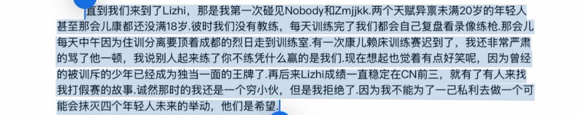 Txn_HX's tweet photo. 操你妈我好想哭 瓦禄你真的过河拆桥卸磨杀驴忘恩负义有一套的 https://t.co/8zqxh4At6F