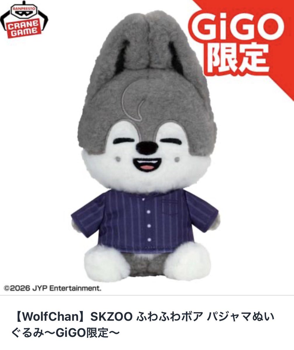 NANA_mkdir's tweet photo. さっそくオンラインクレーンやってみたよ！
予算内でウルフチャン取れた🐺✨✨ https://t.co/thC8uh65JZ