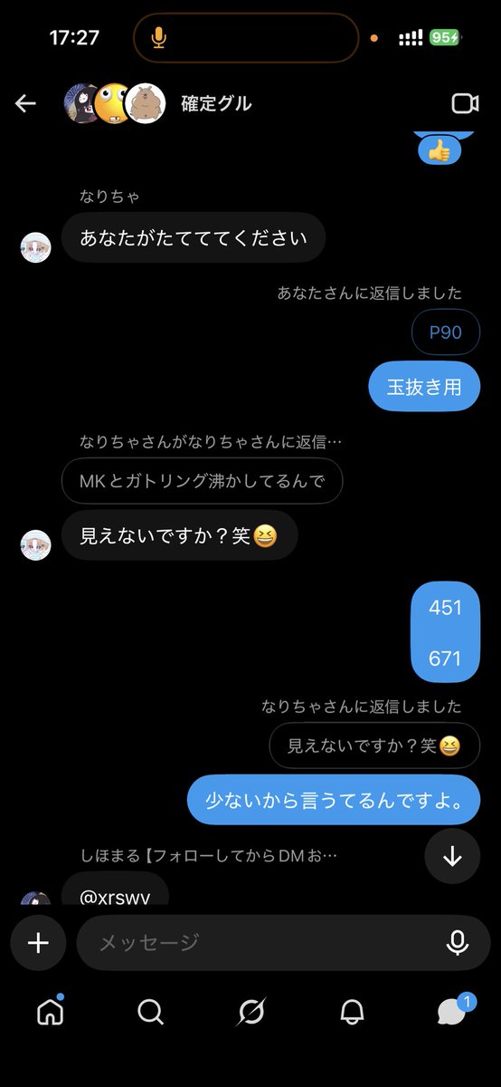 xrswv's tweet photo. ✍️

･ルームもろくに建てれない
･感謝もしない
･下手くそ
･自意識過剰
･お馬鹿さん

お前になんの取り柄があるんだい？
下手くそなんだから黙って射撃場でも
行っといてくださいヨッ✋ https://t.co/TMcpX9hHMp