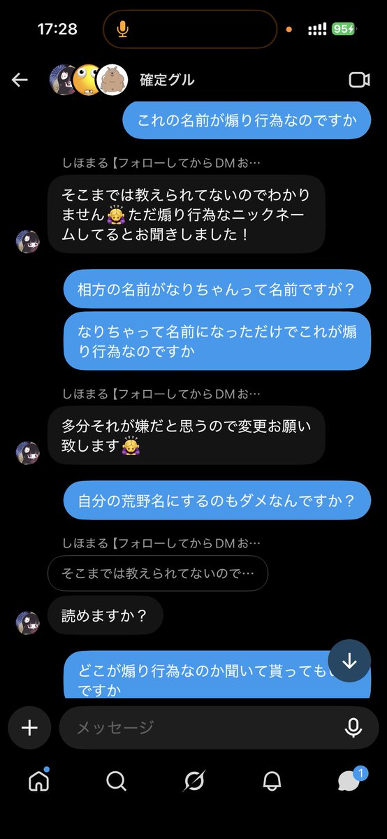 xrswv's tweet photo. ✍️

･ルームもろくに建てれない
･感謝もしない
･下手くそ
･自意識過剰
･お馬鹿さん

お前になんの取り柄があるんだい？
下手くそなんだから黙って射撃場でも
行っといてくださいヨッ✋ https://t.co/TMcpX9hHMp