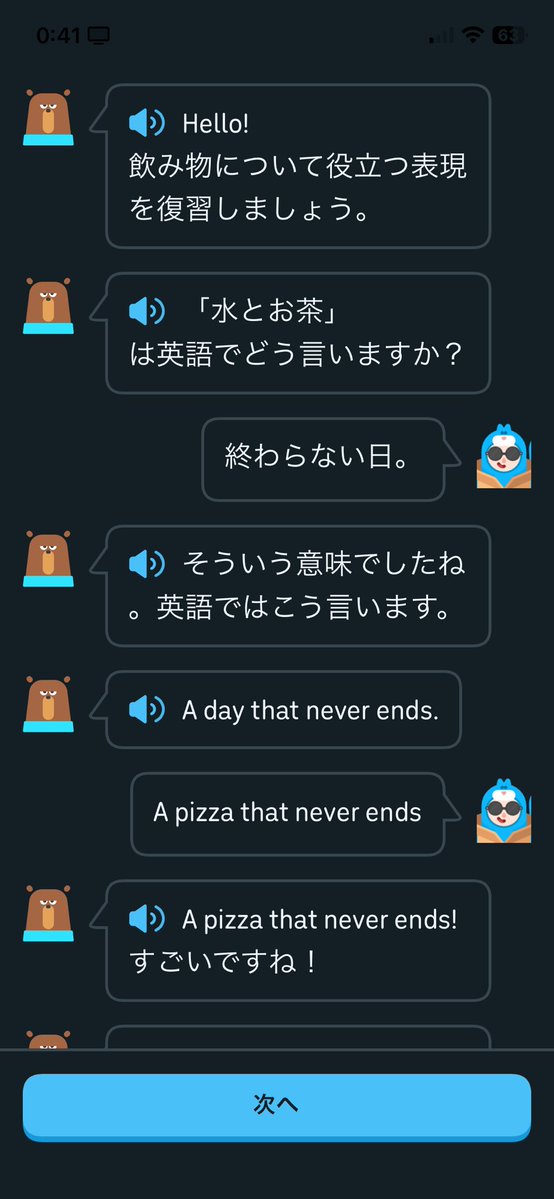 jack_channel96's tweet photo. スマホのマイク壊れてる？w https://t.co/c18ZEw9LRo